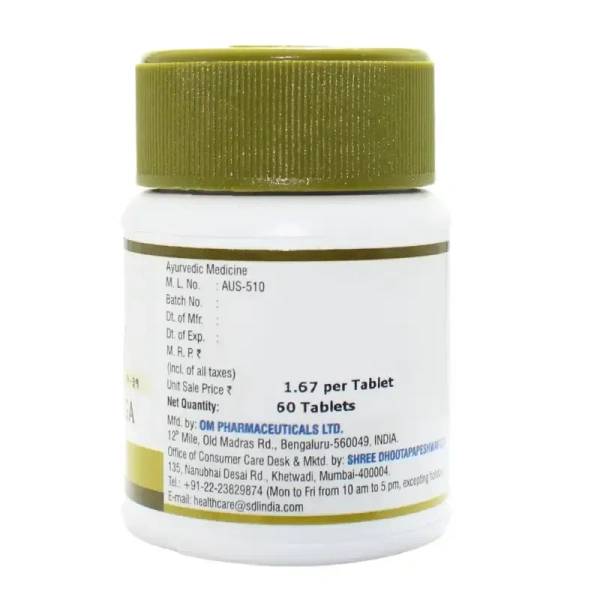 SHREE DHOOTAPAPESHWAR Pushyanuga Tablets - Shree Dhootapapeshwar - 60 Tablets