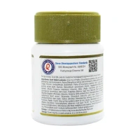 SHREE DHOOTAPAPESHWAR Pushyanuga Tablets - Shree Dhootapapeshwar - 60 Tablets