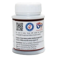 SHREE DHOOTAPAPESHWAR Tamra Bhasma - Shree Dhootapapeshwar - 5Gm