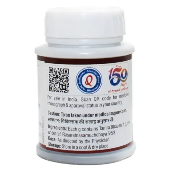 SHREE DHOOTAPAPESHWAR Tamra Bhasma - Shree Dhootapapeshwar - 5Gm