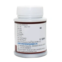 SHREE DHOOTAPAPESHWAR Tamra Bhasma - Shree Dhootapapeshwar - 5Gm