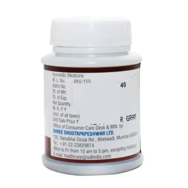 SHREE DHOOTAPAPESHWAR Tamra Bhasma - Shree Dhootapapeshwar - 5Gm