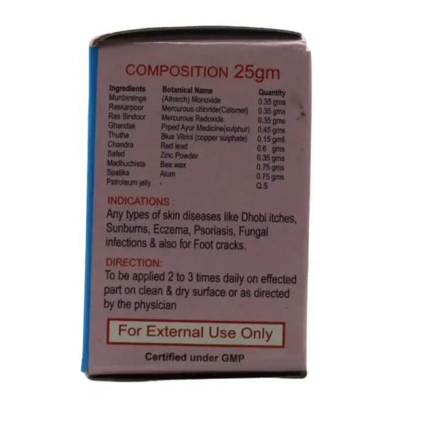 SHANKAR PHARMACEUTIC Shaskin Ointment - Shankar - 25gm