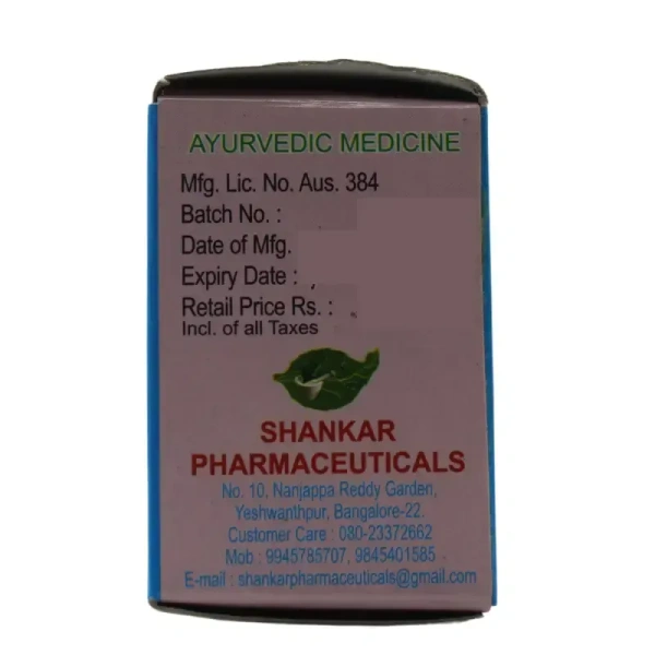SHANKAR PHARMACEUTIC Shaskin Ointment - Shankar - 25gm