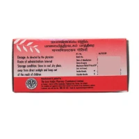 THE ARYA VAIDYA PHARMACY Manasamithra Vatakam - AVP - 10 Tablets
