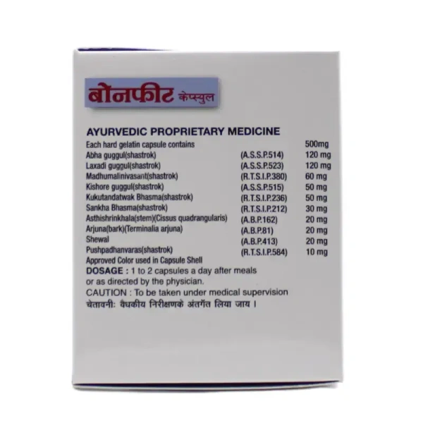 AYULABS PVT LTD Bonfit Capsule - Ayulabs - 10Capsule