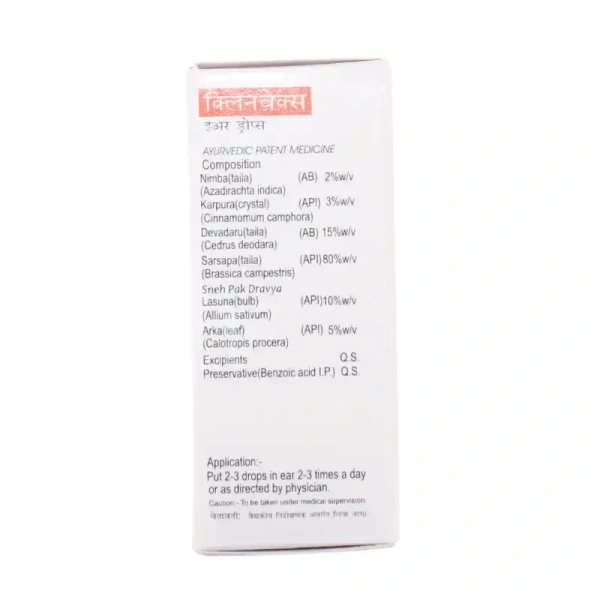 AYULABS PVT LTD Klenwax Ear Drops - Ayulabs - 100Ml