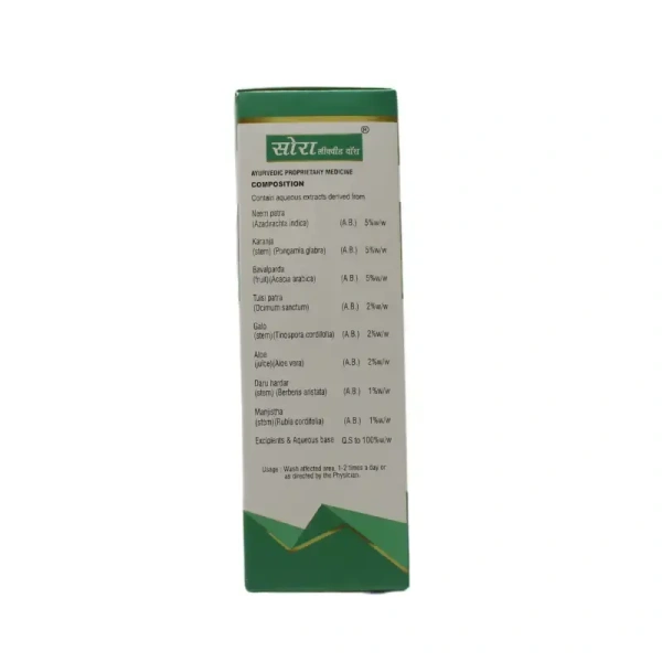 AYULABS PVT LTD Psora Liquid Wash - Ayulabs - 100Ml