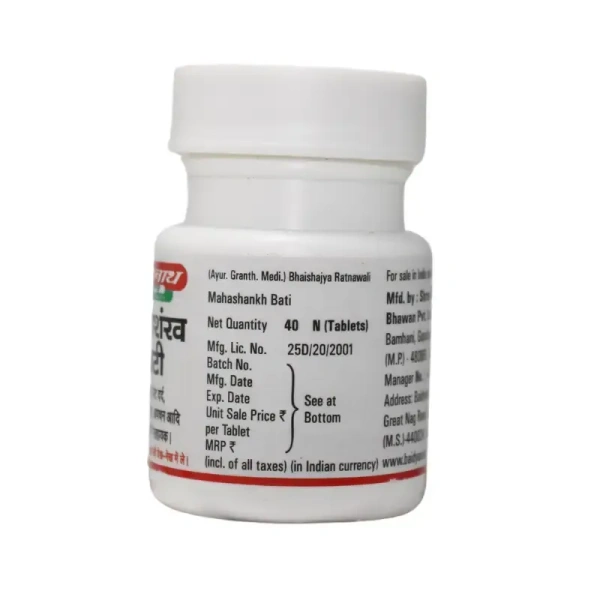 BAIDYANATH  Mahashankh Bati - Baidyanath - 40Tablet