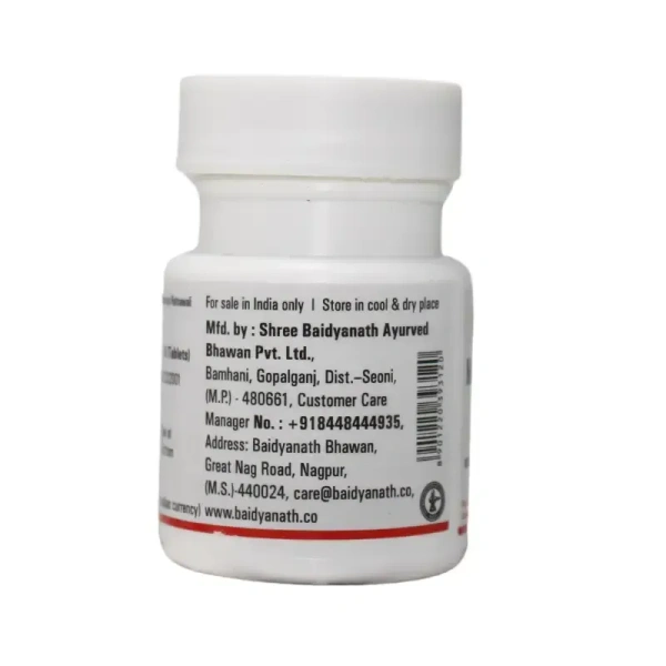 BAIDYANATH  Mahashankh Bati - Baidyanath - 40Tablet