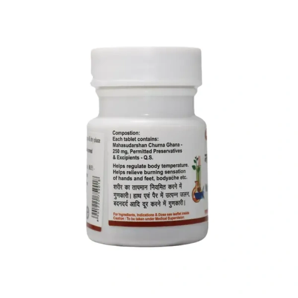 BAIDYANATH  Mahasudarshan Ghan Bati - Baidyanath - 50Tablet