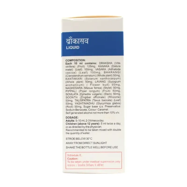 MILLENNIUM HERBALS Bronkasava Syrup - Millennium - 200ml