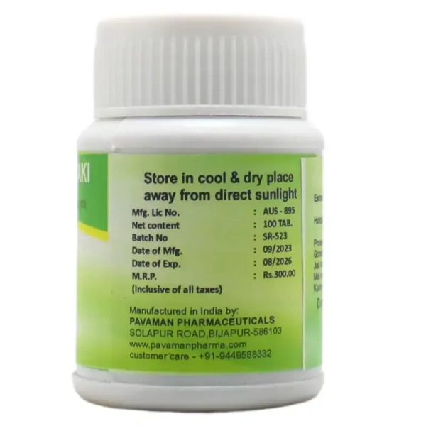 PAVAMAN Gomutra Haritaki Tablets - Pavaman - 100 Tablets