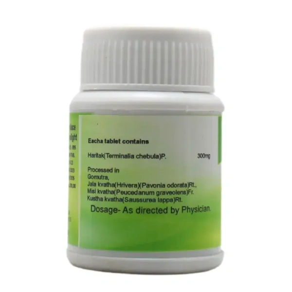 PAVAMAN Gomutra Haritaki Tablets - Pavaman - 100 Tablets