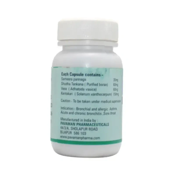 PAVAMAN Swasankush Capsule - Pavaman - 100 Capsules