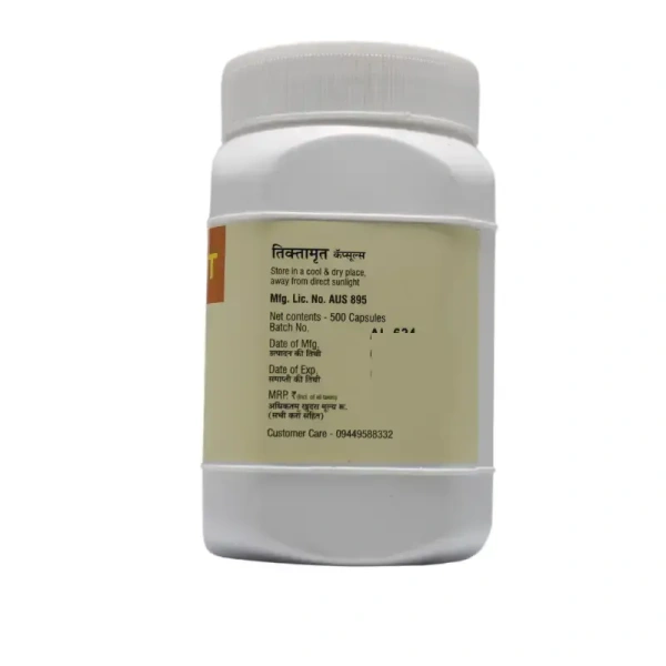 PAVAMAN Tiktamrit Capsule - Pavaman - 100 Capsules