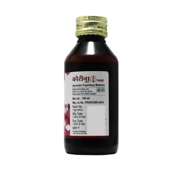 PHYTO MARKETING PVT. Corina Plus Syrup - Phyto  - 100Ml