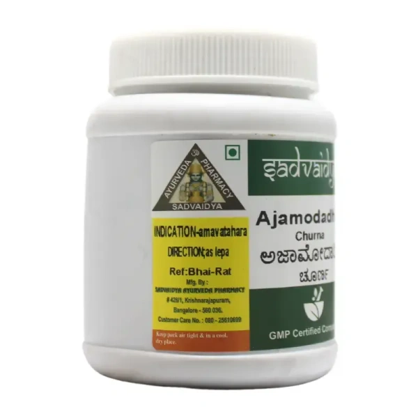 SADVAIDYASALA PRIVATE Ajamodaadi Churna - Sadvaidya - 100gm
