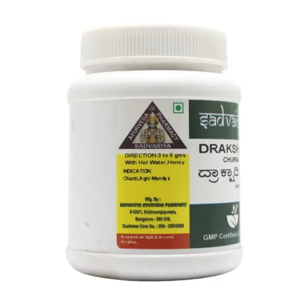 SADVAIDYASALA PRIVATE Drakshadi Churna - Sadvaidya - 100gm