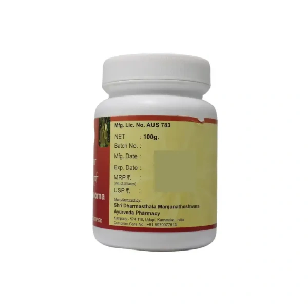 SADVAIDYASALA PRIVATE Kapikacchu Churna - Sadvaidya - 100gm