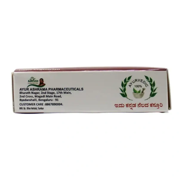 AYUR ASHRAMA PHARMACEUTICALS Pingar Red Sandal Soap( Ayush) - Ayur Ashrama - 75Gm