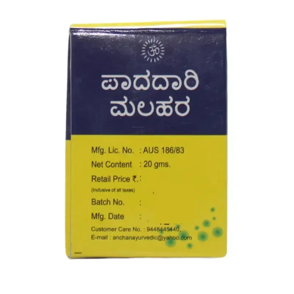 ANCHAN AYURVEDICS Padadari Malahara - Anchan - 20Gm