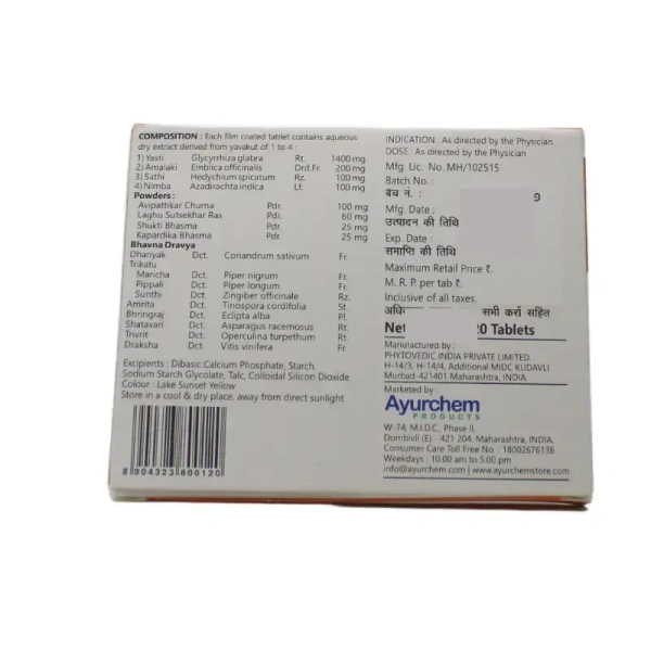 AYURCHEM PRODUCTS Ulsant Tablet - Ayurchem - 20Tablet