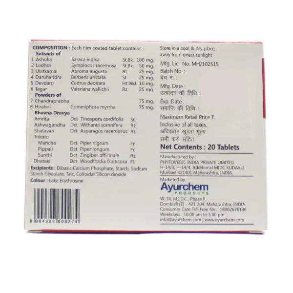 AYURCHEM PRODUCTS Wama Tablet - Ayurchem - 20Tablet