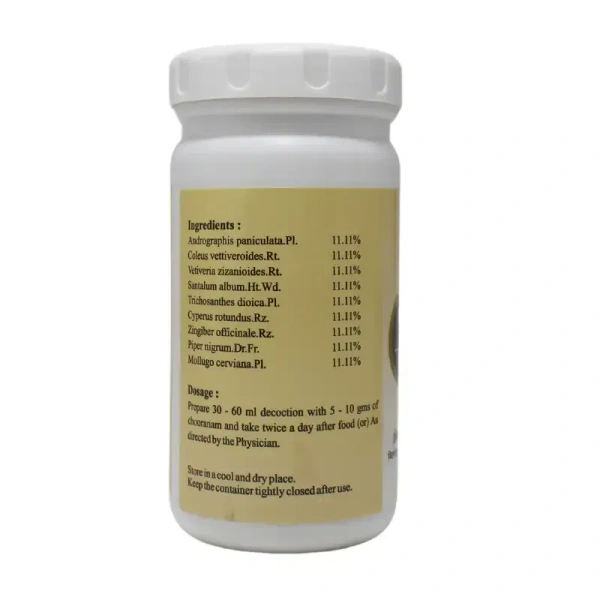 SKM SIDDHA AND AYURVEDA Nilavembu Kudineer Churna - Skm  - 100Gm