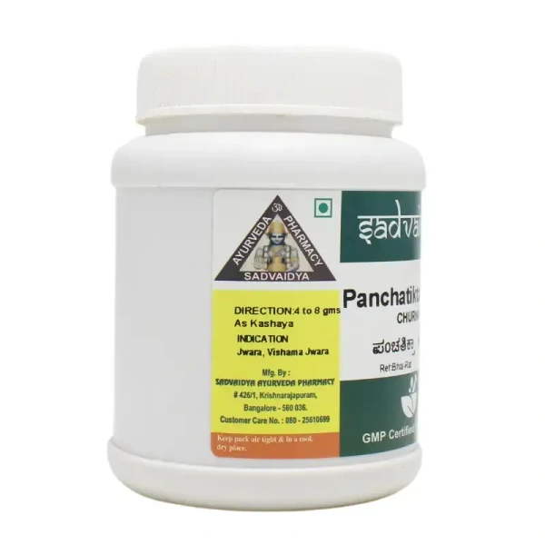 SADVAIDYASALA PRIVATE Pancha Tikta Kwata Churna - Sadvaidya - 100gm