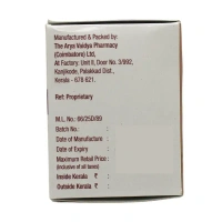 THE ARYA VAIDYA PHARMACY Arthojith Capsule - AVP - 10 Capsules