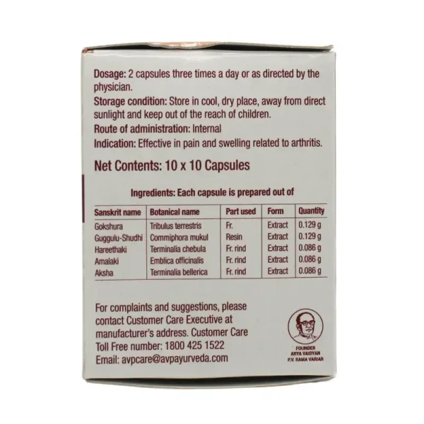 THE ARYA VAIDYA PHARMACY Arthojith Capsule - AVP - 10 Capsules