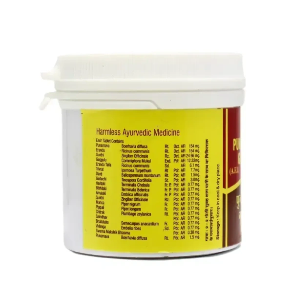 VYAS PHARMACEUTICALS Punarnavadi Guggulu - Vyas  - 50 Tablets