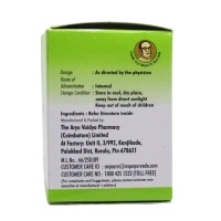 THE ARYA VAIDYA PHARMACY Punarnavadi Kashayam Tablet - AVP - 10 Tablets