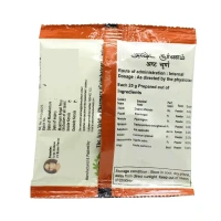 THE ARYA VAIDYA PHARMACY Ashta Churna - AVP - 25Gm