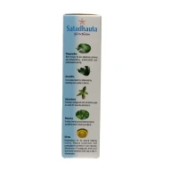 SKM SIDDHA AND AYURVEDA Satadhauta Gritam - Skm  - 35Gm