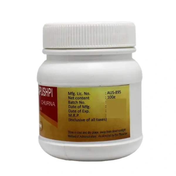 PAVAMAN Shankhapushpi Churna - Pavaman - 100g