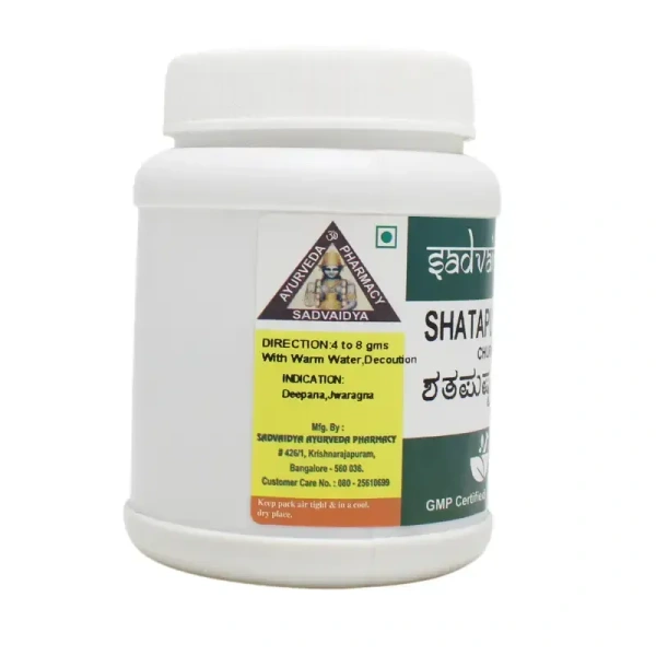SADVAIDYASALA PRIVATE Shatapuspa Churna - Sadvaidya - 100gm
