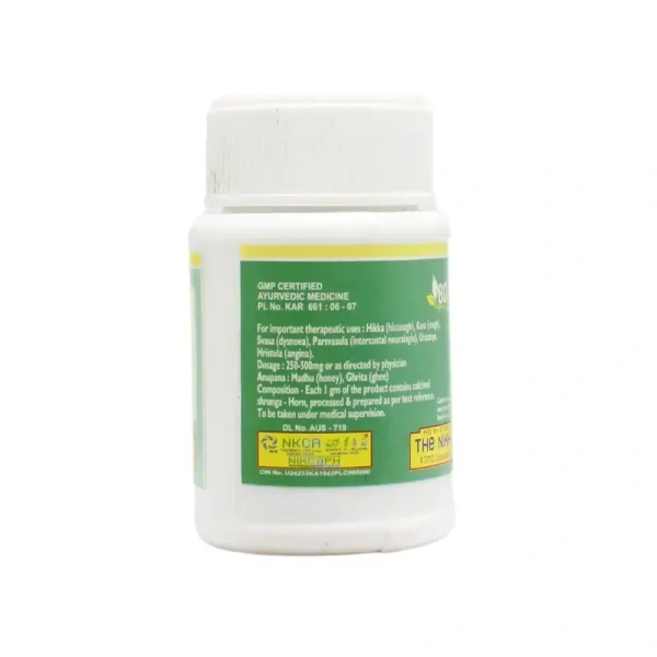 NKCA PHARMA Shrunga Bhasma - Nkca  - 10Gm