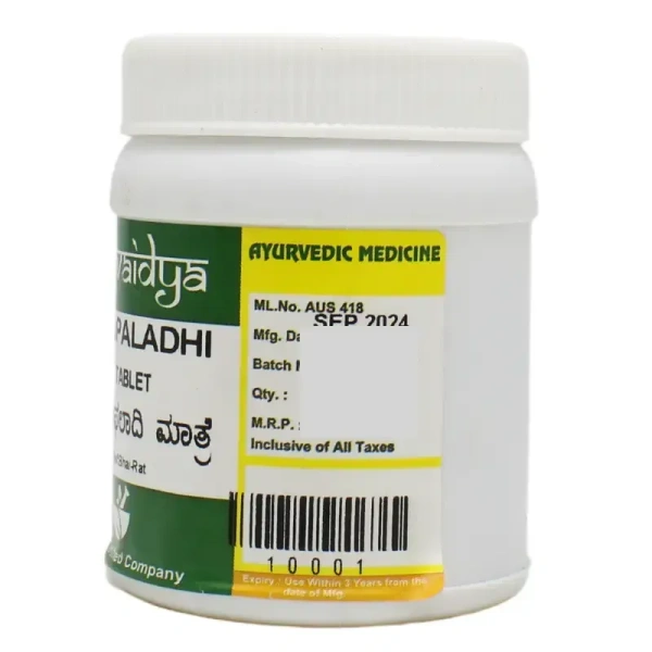 SADVAIDYASALA PRIVATE Sitopaladhi Tablet - Sadvaidya - 100 Tablets