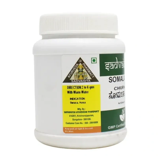 SADVAIDYASALA PRIVATE Somalata Churna - Sadvaidya - 100gm