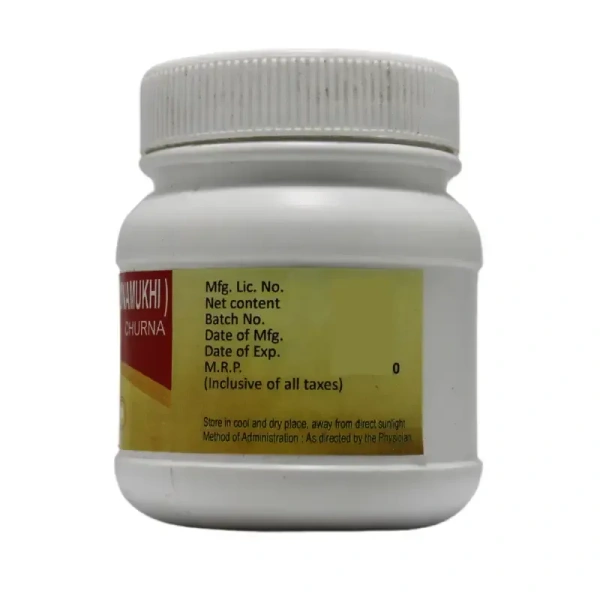 PAVAMAN Sonamukhi Churna - Pavaman - 100gm