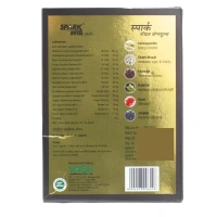 VASU PHARMACEUTICALS Spark Royal Capsule - Vasu  - 10 Capsules