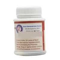 SHREE DHOOTAPAPESHWAR Tapyadi Loha - Shree Dhootapapeshwar - 5Gm