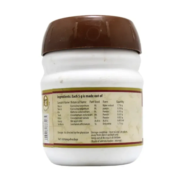 THE ARYA VAIDYA PHARMACY Thrivril Leham - AVP - 200Gm