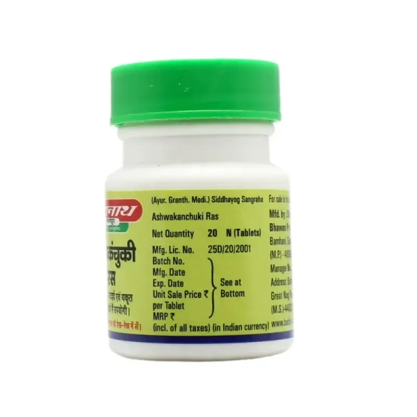 BAIDYANATH Ashwakanchuki Ras - Baidyanath - 20Tablet