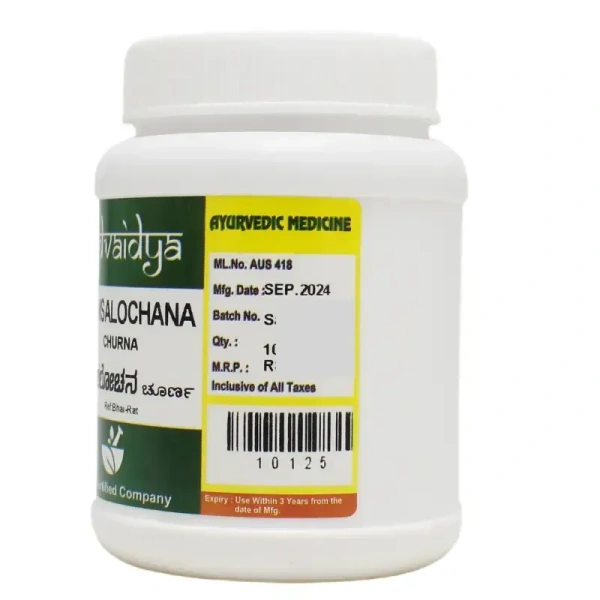 SADVAIDYASALA PRIVATE Vamsalochana Churna - Sadvaidya - 100gm