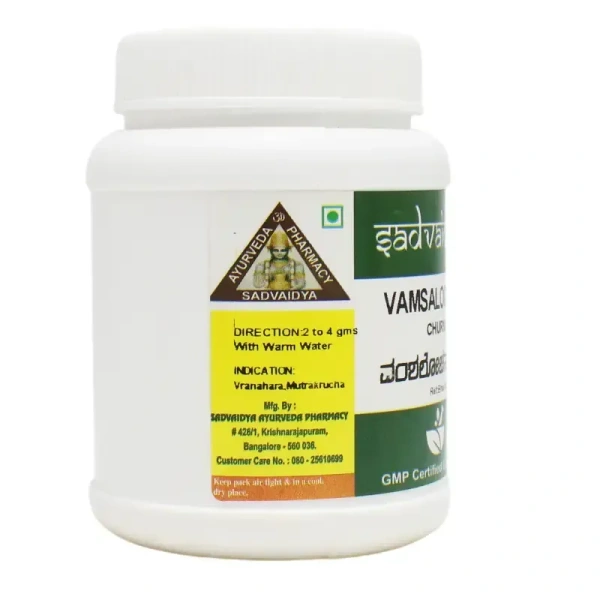 SADVAIDYASALA PRIVATE Vamsalochana Churna - Sadvaidya - 100gm