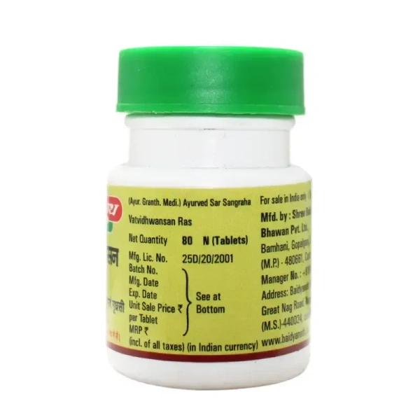 BAIDYANATH  Vatavidhvansan Ras - Baidyanath - 80Tablet