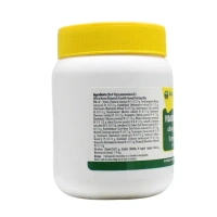 NAGARJUNA  Vidaryadi Lehyam - Nagarjuna - 500g